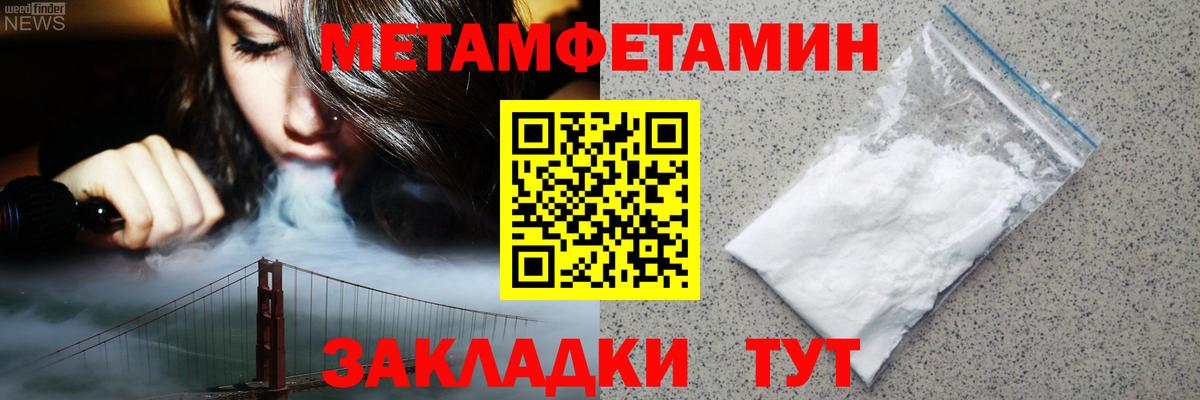 АМФЕТАМИН VHQ Кондопога
