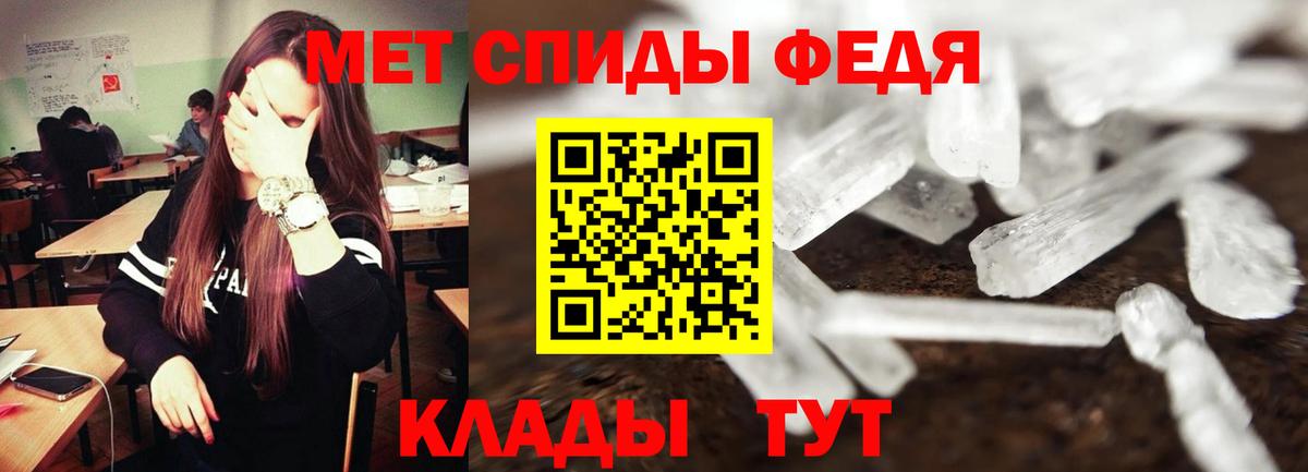 АМФЕТАМИН  АМФЕТАМИН  Вход с VPN  Кондопога  Amphetamine 98% 