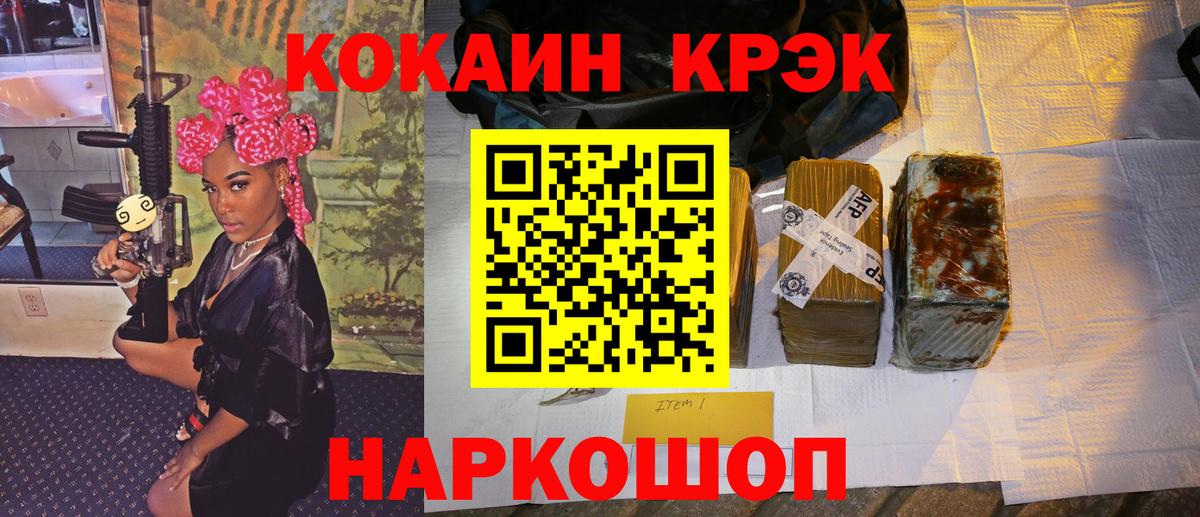 Cocaine Колумбийский Кондопога
