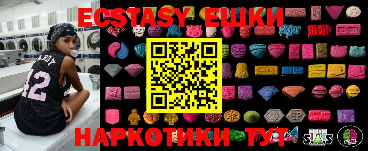 OMG зеркало  купить наркотик  это официальный сайт  Экстази MDMA  Экстази круглые  Вход с VPN  Ecstasy  Кондопога 