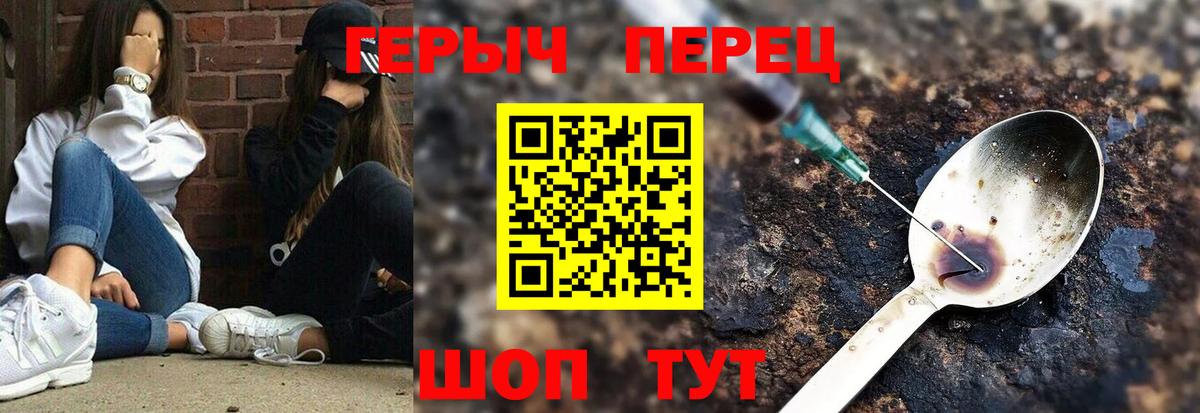 Кондопога  Героин  Вход с VPN  ГЕРОИН VHQ 