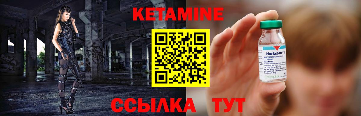 Кондопога  КЕТАМИН VHQ  Вход с VPN  КЕТАМИН ketamine 