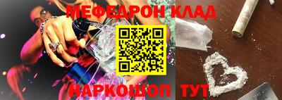 кокаин VHQ Ликино-Дулёво