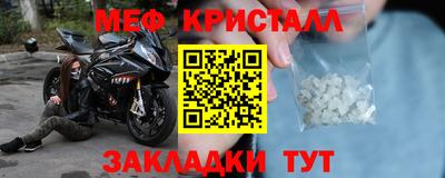 кокаин премиум Ливны