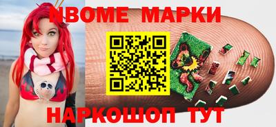 кокаин премиум Ливны
