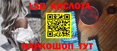 скорость Лесосибирск
