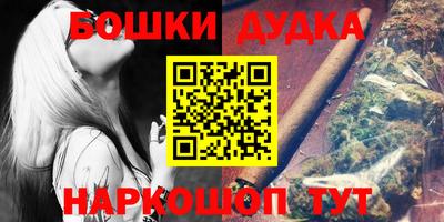 кокаин премиум Ливны