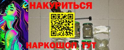 кокаин VHQ Ликино-Дулёво