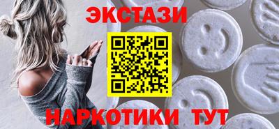 кокаин VHQ Ликино-Дулёво
