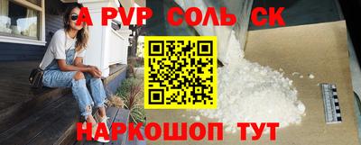 кокаин премиум Ливны