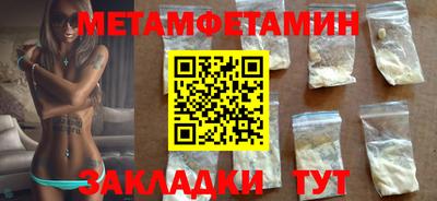 кокаин премиум Ливны