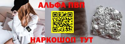 кокаин премиум Ливны