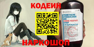 кокаин премиум Ливны