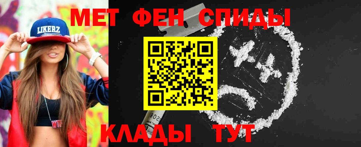 Первитин Декстрометамфетамин 99.9% Кондопога