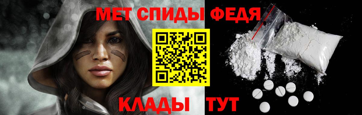 МЕТАМФЕТАМИН мет  Вход с VPN  Кондопога 