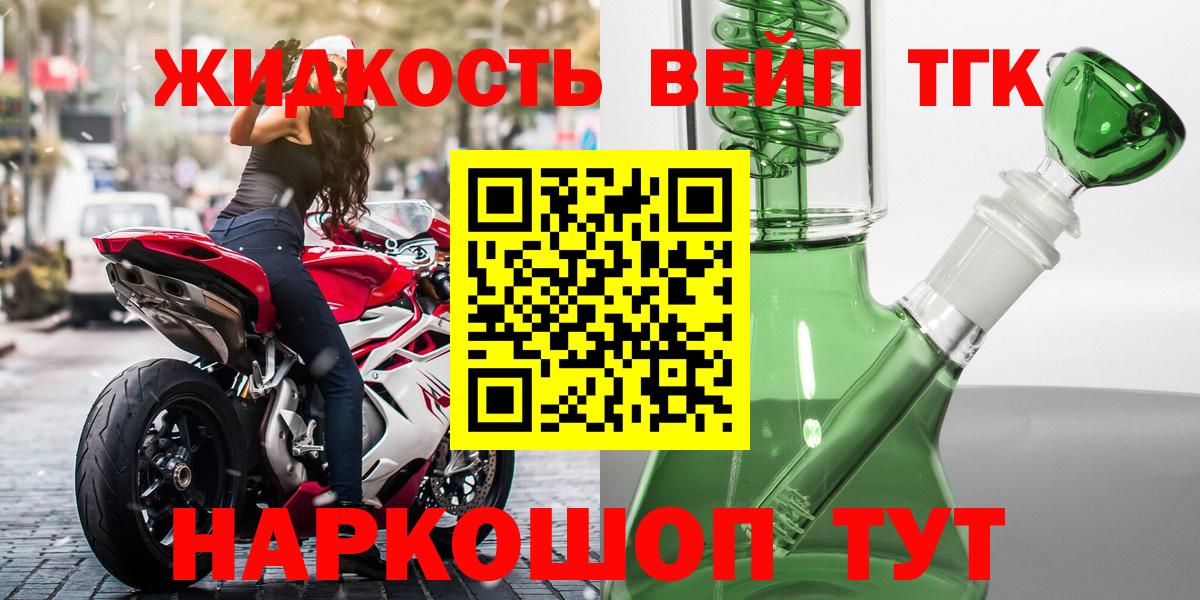 Кондопога  ТГК Wax  Вход с VPN 