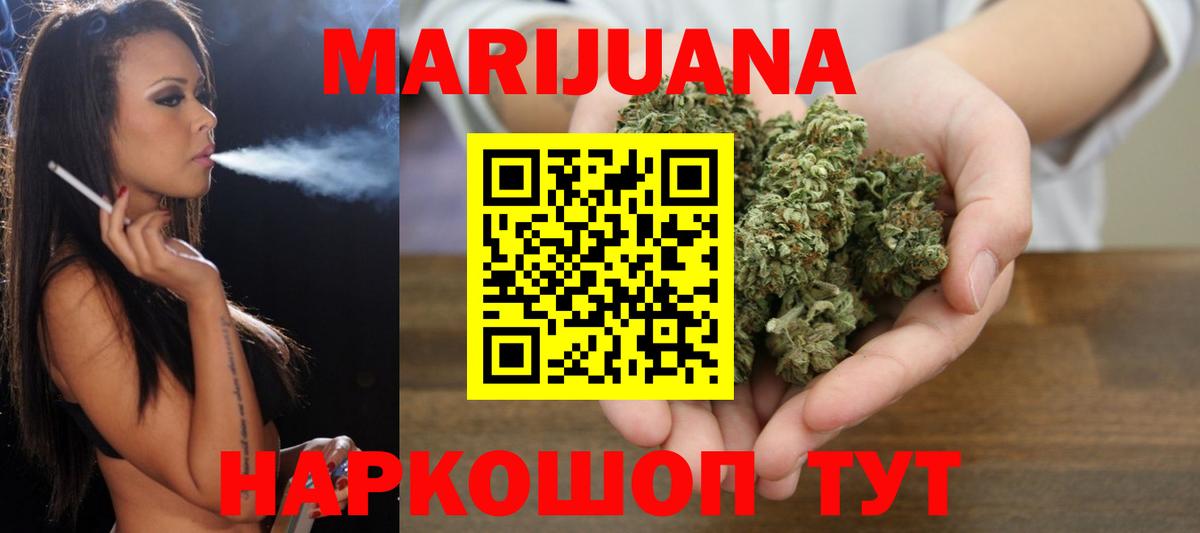 Бошки Шишки семена Кондопога