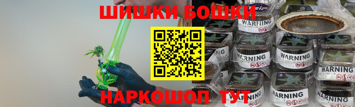 Кондопога  Бошки Шишки семена  Канабис планчик  Вход с VPN 